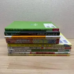 教育関連　9冊セット　A1