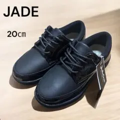 2025年最新】マドラス jade ジェイドの人気アイテム - メルカリ