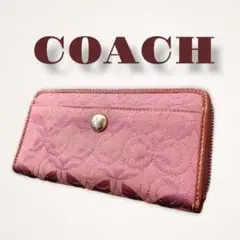 匿名配送 コーチ COACH 長財布 シグネチャー ラウンドファスナー 紫