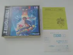 【PCE】ストリートファイター2ダッシュ（チラシ・ハガキ付き）