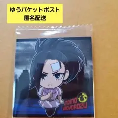 【未開封!】僕のヒーローアカデミア 八百万百 ウルトラシール にふぉるめーしょん