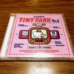 スーパータイニーパーク VOL.1/VOL.2/VOL.3/VOL.4 Amazon | タイニーパーク Vol.4 | キッズ | PCソフト
