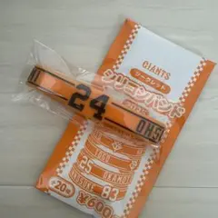 GIANTS シリコンバンド 大城卓三