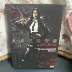 東京残酷警察 Gore Edition DVD 初回限定　2枚組