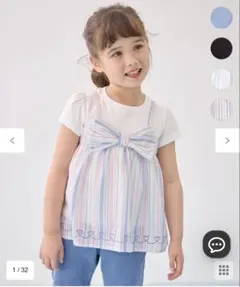 エニィファム キッズ ストライプ 半袖シャツ