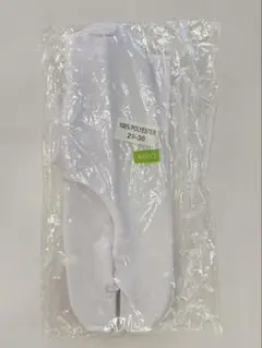 足袋 29-30 100%ポリエステル 未使用