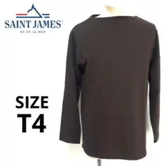 【美品】SAINT JAMES ウエッソン 無地 チョコ ユニセックス