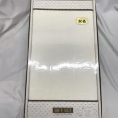 シングルフラットシーツ ギフトセット 140×240cm