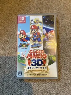 スーパーマリオ 3Dコレクション