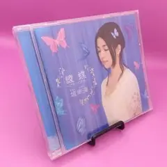 ☆城南海 綾蝶～アヤハブラ～ PCCA-03998