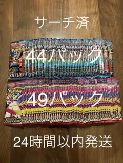 サーチ済　メガブレイブ　メガシンフォニア