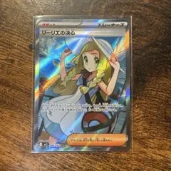 ポケカ リーリエの決心 sr