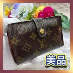美品⭐️ルイヴィトン モノグラム ヴィエノワ がま口財布 2つ折り M61663