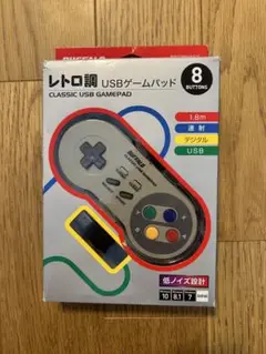 BUFFALO BSGP815GY バッファロー　ゲームパッド　レトロ調　新品 031.jpg