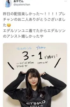 マンチェスターシティ 21-22 GK ユニフォーム 長袖 Lサイズ