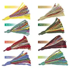 1595★【8色カラフルタッセル】 2本セット 高品質素材コットン
