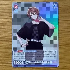 カラフルピーチ うり ヴァイスシュヴァルツブラウ ブースターパック レア⑤