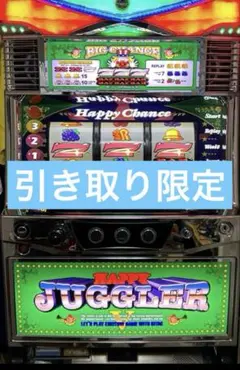 ハッピージャグラー実機　ジャグラー実機　【送料込み・希少】 送料込】 パチスロ スロット実機 北電子 ハッピージャグラーVⅡ