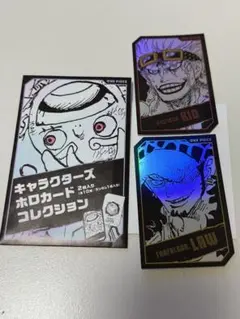 ONE PIECE キャラクターズホロカードコレクション
