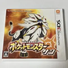 3DSソフト ポケットモンスターサン