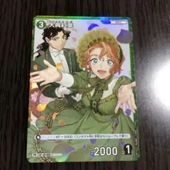 大岡紅葉 プロモ キラ 1枚 名探偵コナン カードゲーム 新たなる謎　プロモ