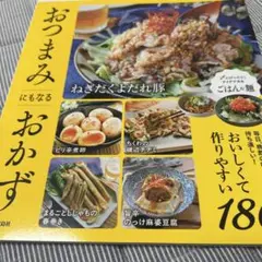 macaroni おつまみにもなるおかず