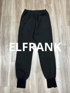 ELFRANK (エルフランク) フロントアンクルスリット入りスウェットパンツ