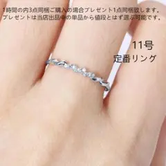 bjt048細身優雅エレガントリングツイストリング11号リングジルコニアリング