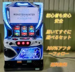 2025年最新】アイスボーン 実機の人気アイテム - メルカリ