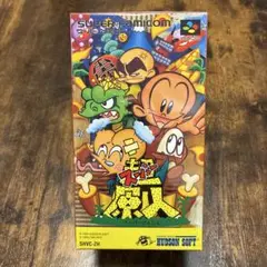 スーパーファミコン　スーパー原人