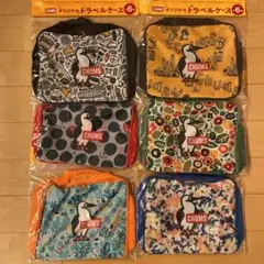 アサヒ飲料 CHUMS チャムス オリジナル トラベルケース 全6種コンプリート