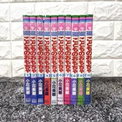 こどものおもちゃ全巻セット