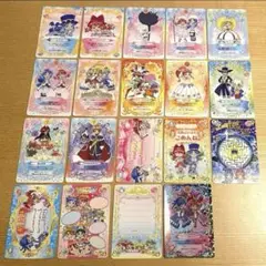 ふしぎ星のふたご姫　カード　まとめ売り