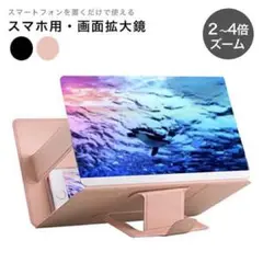 3D拡大スクリーン拡大鏡 拡大鏡 3Dスクリーンフォンプロジェクター