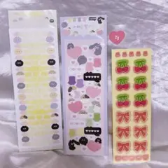 韓国作家 シール 3枚セット