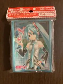 初音ミク きゃらスリーブコレクション マットシリーズ