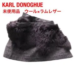 【未使用品】KARL DONOGHUEカールドノヒューマフラーウール×ラムレザー