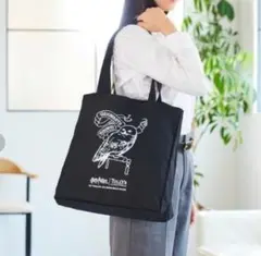 ブラックトートバッグ ヘドウィグ
