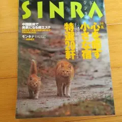 2025年最新】原田純夫の人気アイテム - メルカリ