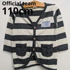 Officialteam 110cm 七分袖カーディガン ボーダー