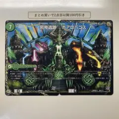 Item thumbnail for item cdc7f9dd-2387-4a82-9ab1-edeefb7652c5