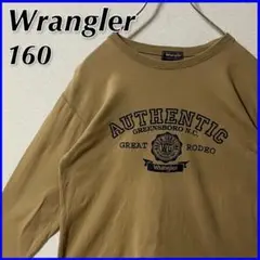 【良品】Wrangler ラングラー アーチロゴ 長袖 Tシャツ キッズ 160