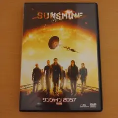 DVD サンシャイン 2057 特別編 2007年作 セル版 キリアン、真田広之