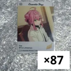 Item thumbnail for item 435db78f-84f7-435f-8061-f4808151655f