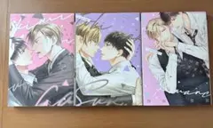 匿名配送　君に恋するはずがない　シリーズ３冊セット　須坂紫那