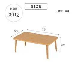 折りたたみ式テーブル