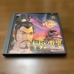 コーエー定番シリーズ 信長の野望 リターンズ