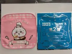 Item thumbnail for item 56b0b038-fbd8-4165-8972-1b309949db43