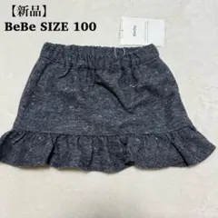 Item thumbnail for item f07b40af-2966-430a-91a8-1b9b8b7d3ef9