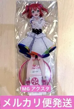 三船栞子 MG マキシマムグレード アクリルスタンド 店舗限定 三船栞子 アクリルスタンド+ポストカード パレードver. - メルカリ